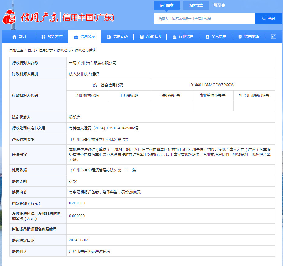 屏幕截图 软件窗口截图 910_855