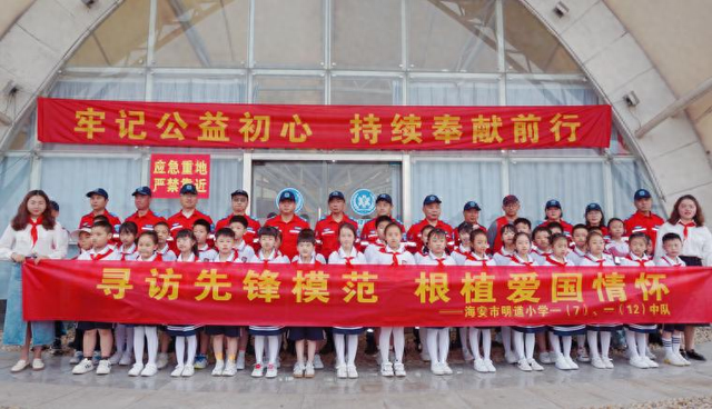学习先锋模范汲取成长力量 海安市明道小学开展红领巾寻访活动