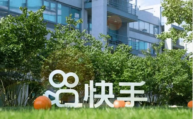《快手2023企业社会责任报告》发布,"幸福大讲堂"技能培训覆盖百万