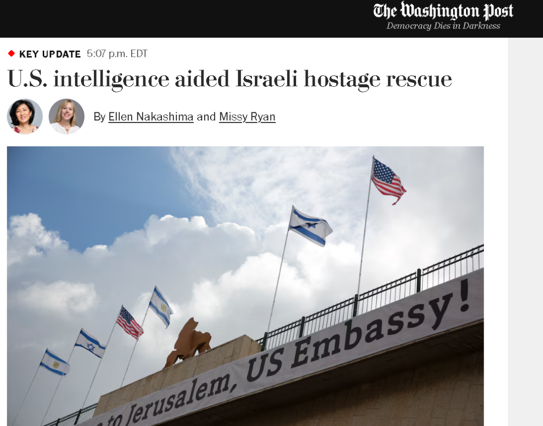 哈马斯:美国参与了,犯下"战争罪"