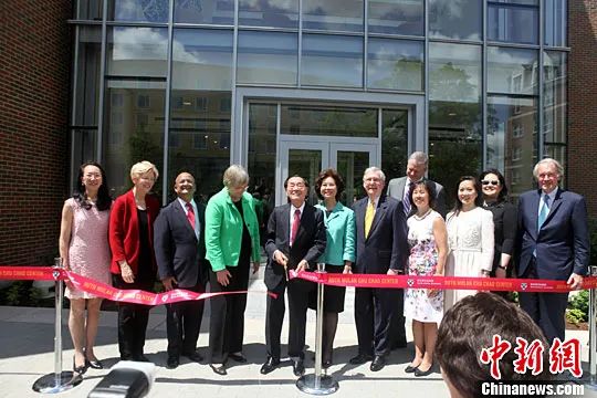 资料图:赵锡成(左五)为哈佛大学"赵朱木兰中心"剪彩揭幕.