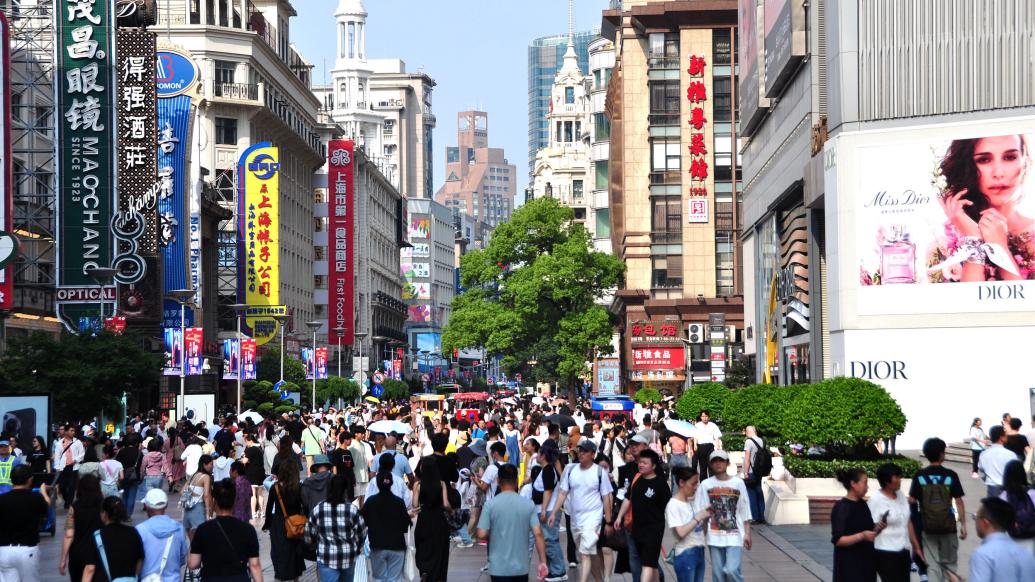 2024年6月9日,上海,端午假期,南京路商业步行街游客如织.