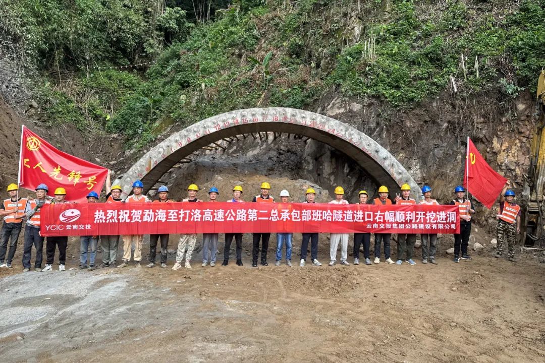 会巧高速公路是连接云南,四川,贵州省高速公路的关键