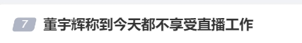 大连主场78%胜率：重庆铜梁龙8轮丢6球防线能否破局v5.7.9 官方安卓版