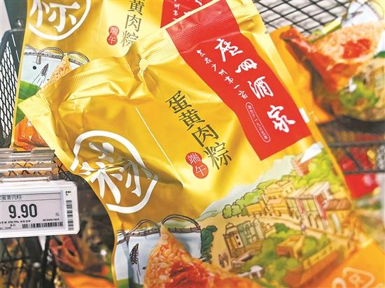 广州酒家最亲民的粽子价格仅9.9元 图/羊城晚报记者 许悦
