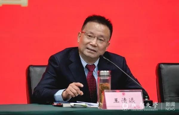 王清远 资料图朱明出生于1978年4月,主要从事模式识别与智能系统,现代