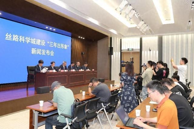 【西安高新】产城融合 科技引领——丝路科学城三年