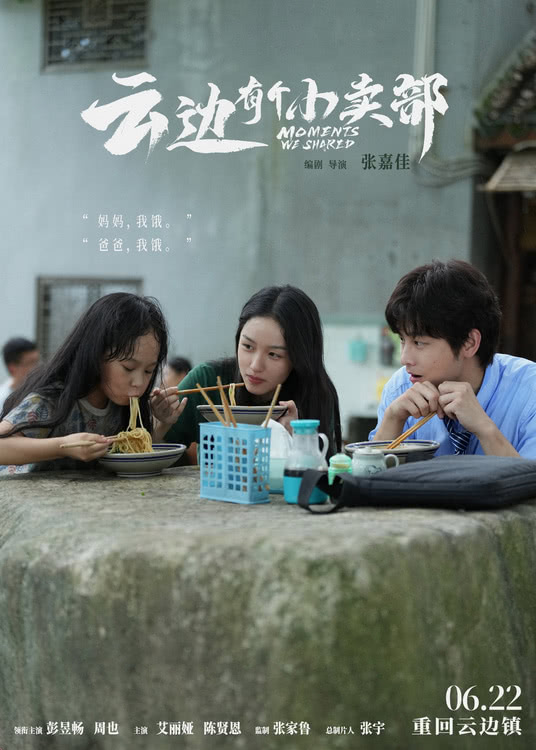辽宁惨败！山东1-1进决胜场，赵继伟低迷，高诗岩两双v5.2.5 官方安卓版