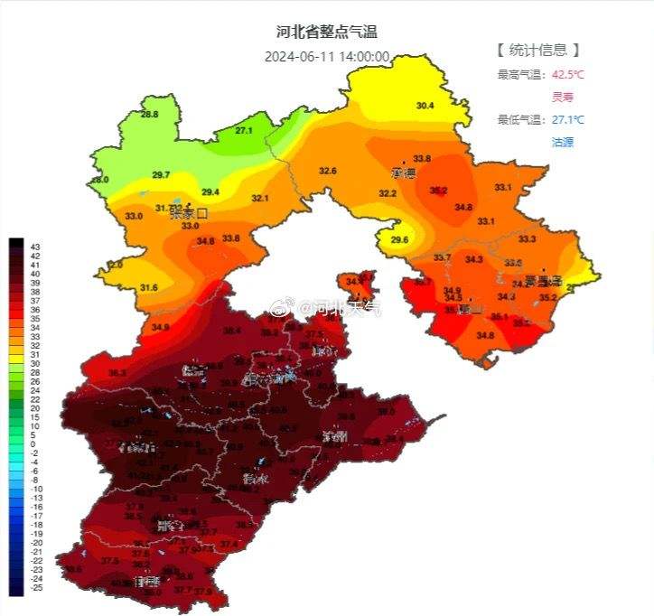 河北省整点气温。图/河北省气象局官方微博