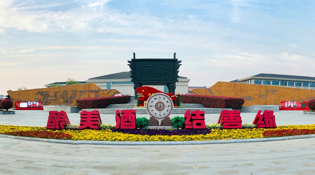 创牌20年,五轮迭代,国缘何以成为今世缘主引擎?