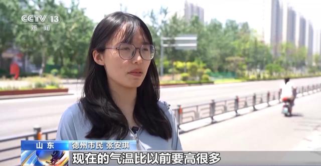 未来城市如何"应烤",有啥"凉方"?