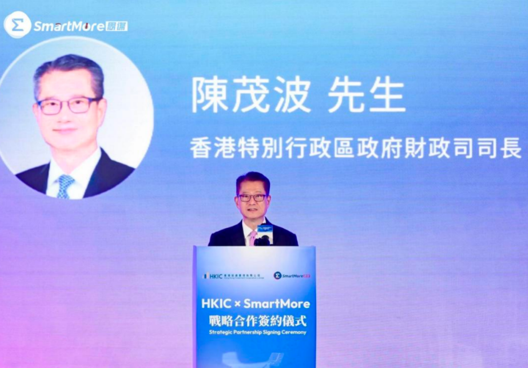 香港特别行政区政府财政司司长陈茂波发表主旨演讲