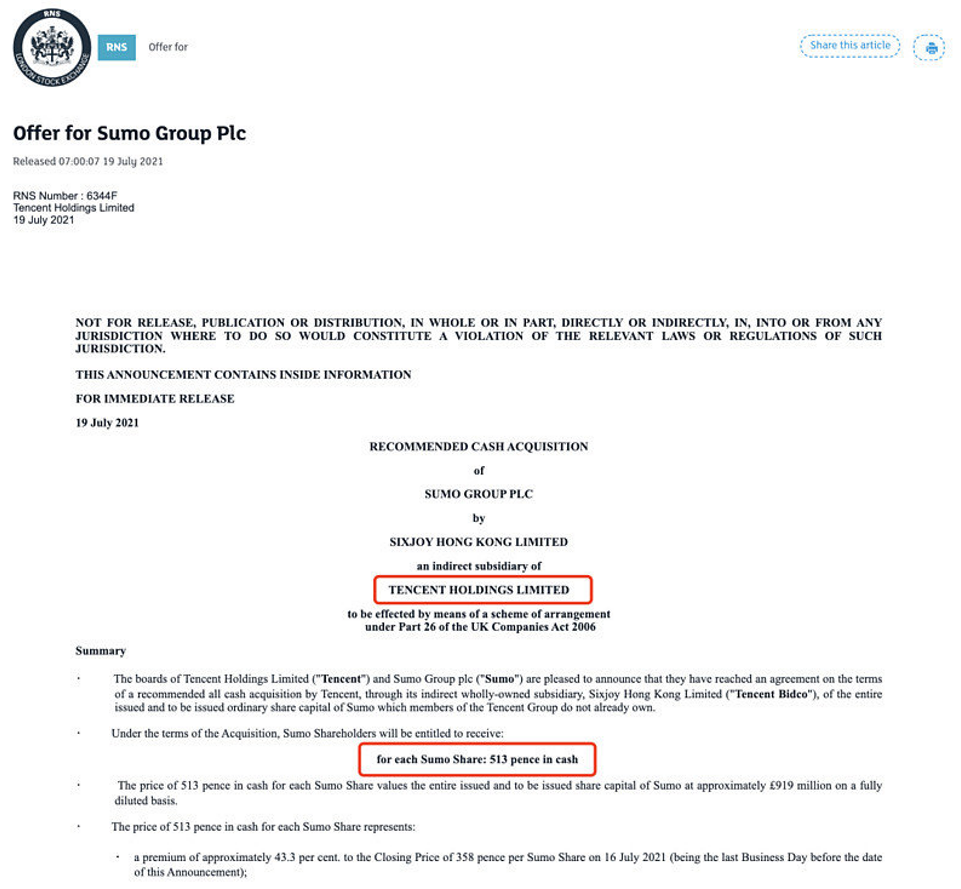 08亿元购入sumo group10%的股份,后来在2021年腾讯实施进一步收购,以