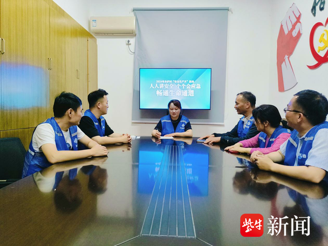 南通通州兴东街道:网格助力"安全生产月"  全面筑牢"生命防护网"