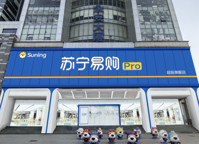 今年618期间,苏宁计划落地21家苏宁易家max及苏宁易购pro等大店,并且