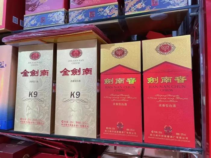 图片来源:酒讯念祎/摄