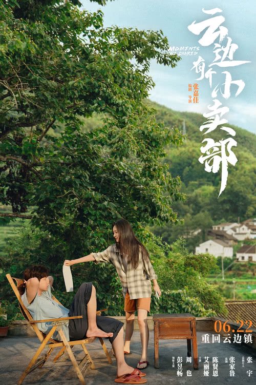 单招考试后，这些事你得知道v8.5.2 官方安卓版