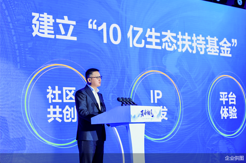 活跃作家收入同比增长32%  阅文ceo侯晓楠:建立10亿生态扶持基金