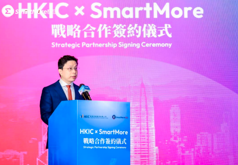 思谋科技创始人兼董事长贾佳亚现场致辞