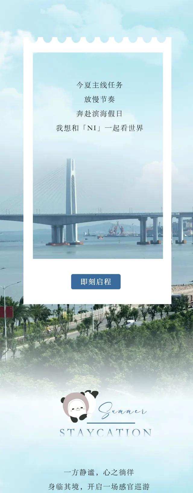 酒店坐落在"世界石都"——南安水头,距离泉州市区30分钟车程,距离厦门