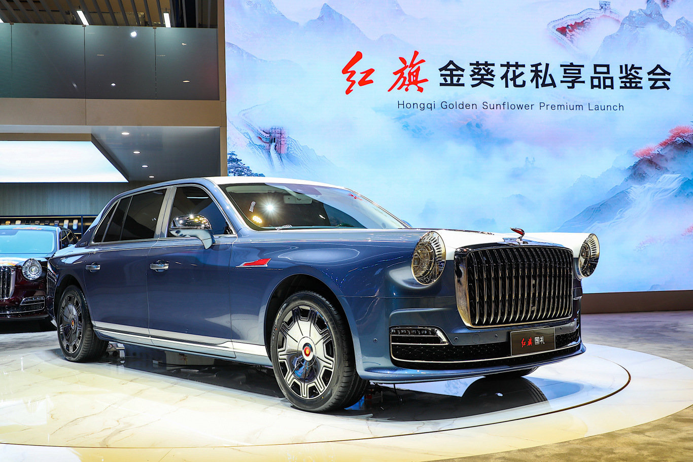 红旗国礼正式上市 官方指导价718万元起