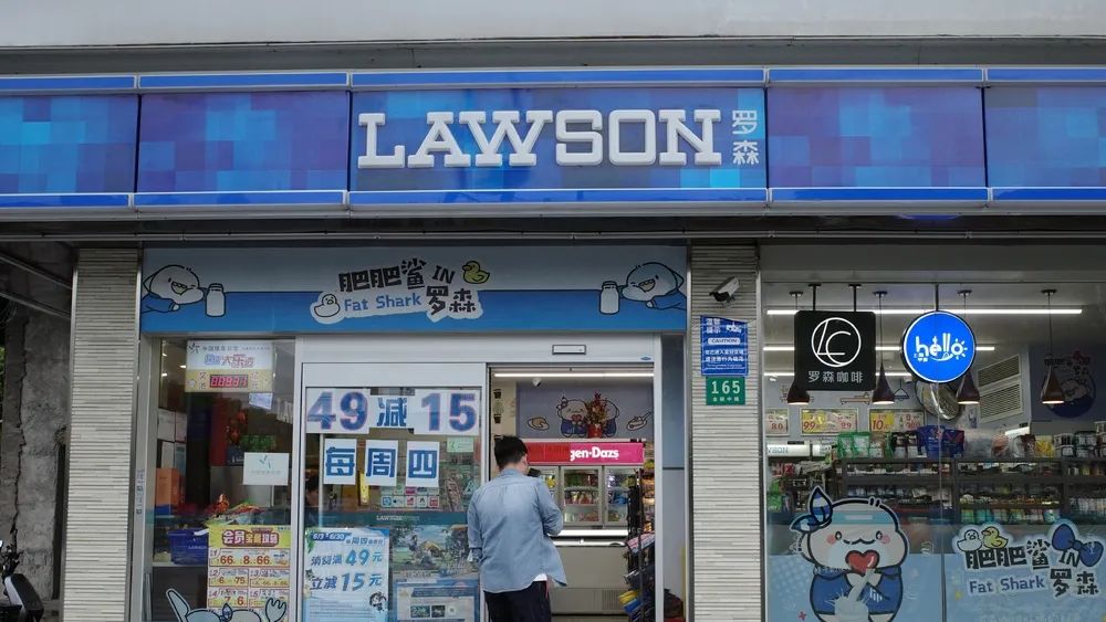 罗森宣布退市,便利店为何难?