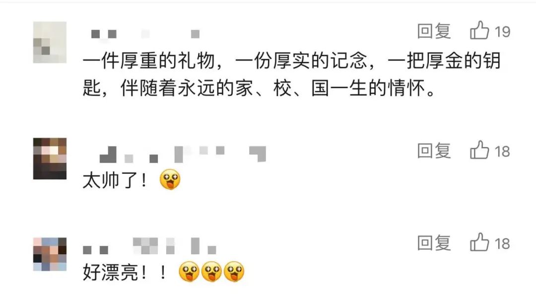 表面用烫金线描摹出学校不同历史时期的标志性建筑自带blingbling特效
