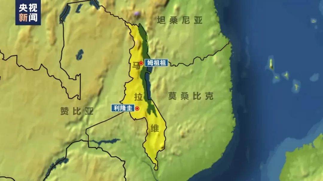 马拉维_新浪财经_新浪网