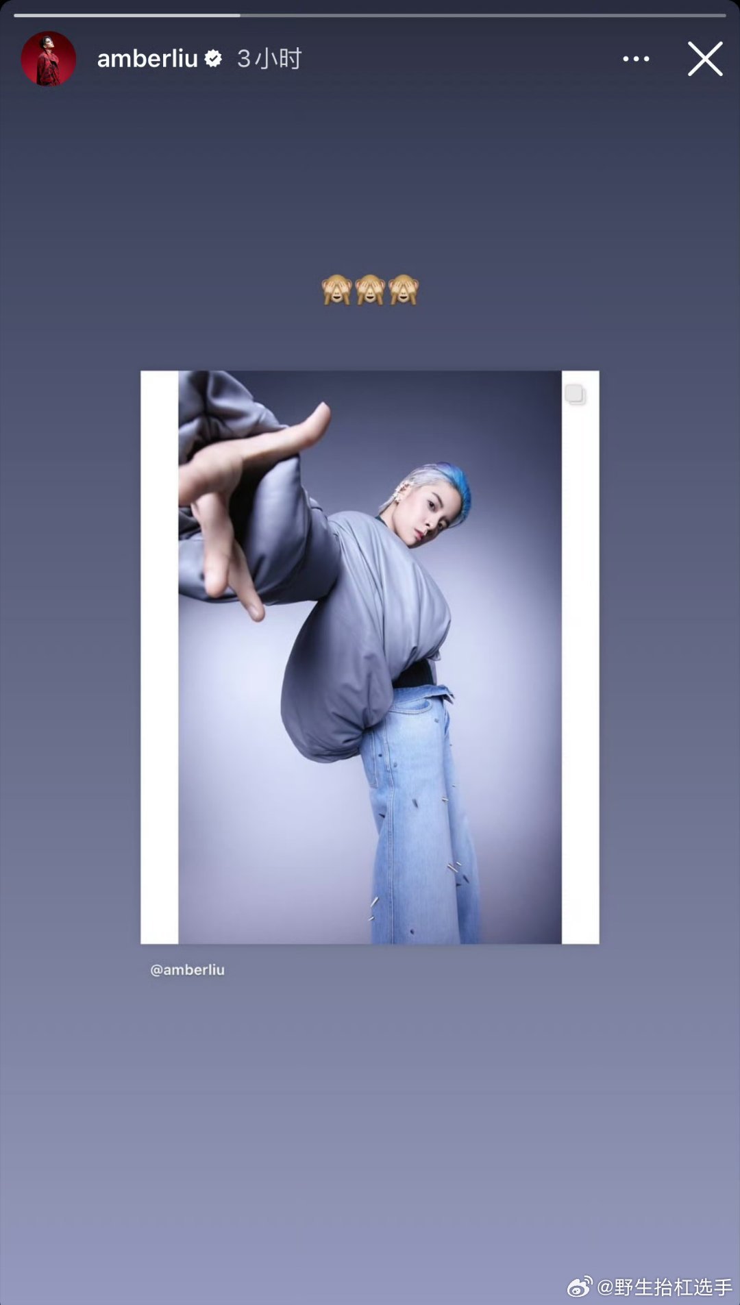 Amber有新舞台了，期待一下吧|Amber|刘逸云_新浪新闻