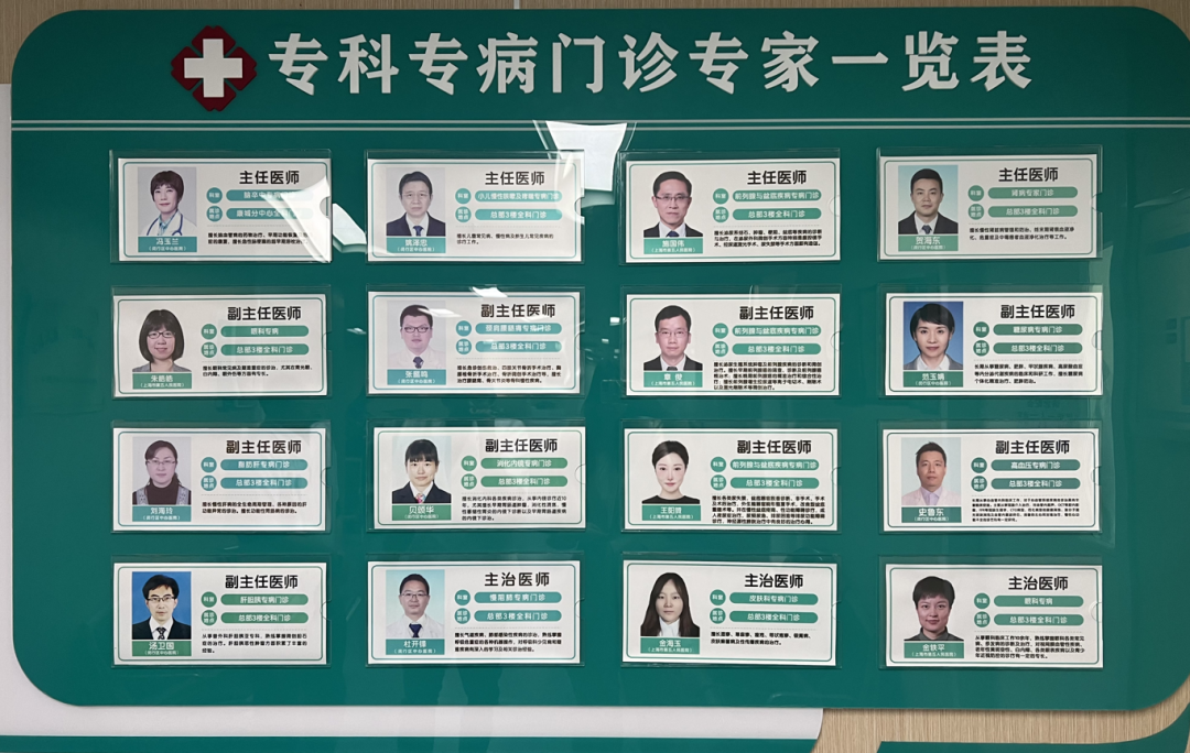 關于八大處整型醫院