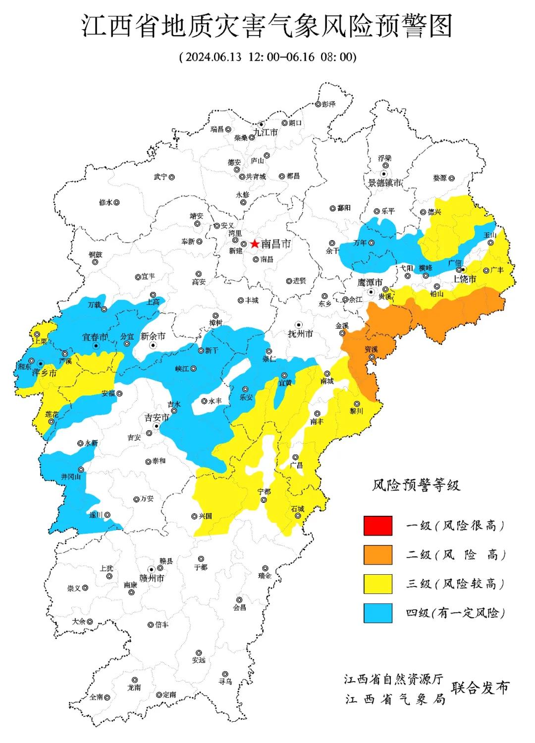 具体天气今天晚上抚州,吉安,萍乡,新余,赣州五市和宜春市南部阴天有