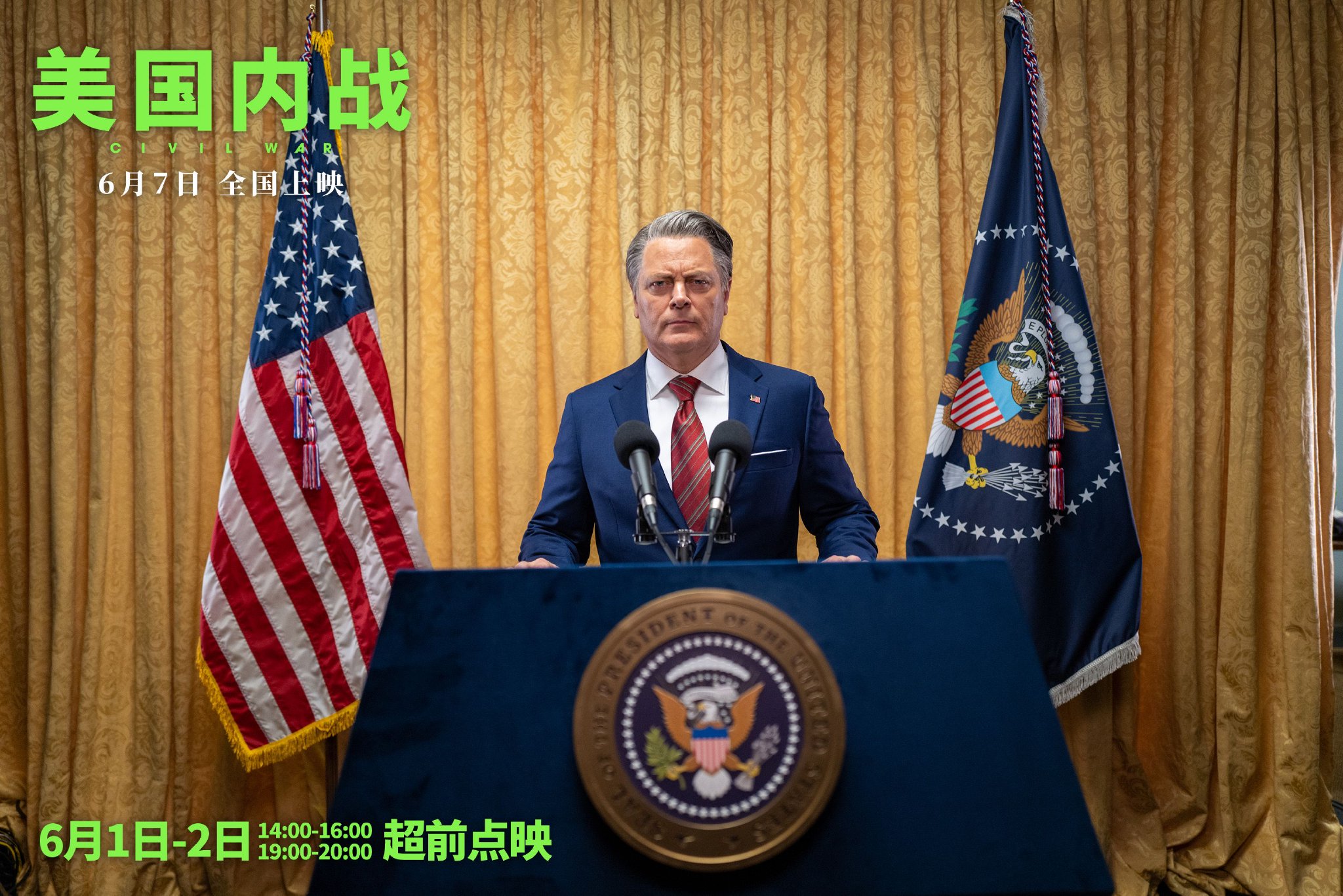 架空的内战,异化的记者:《美国内战》究竟在讲什么?