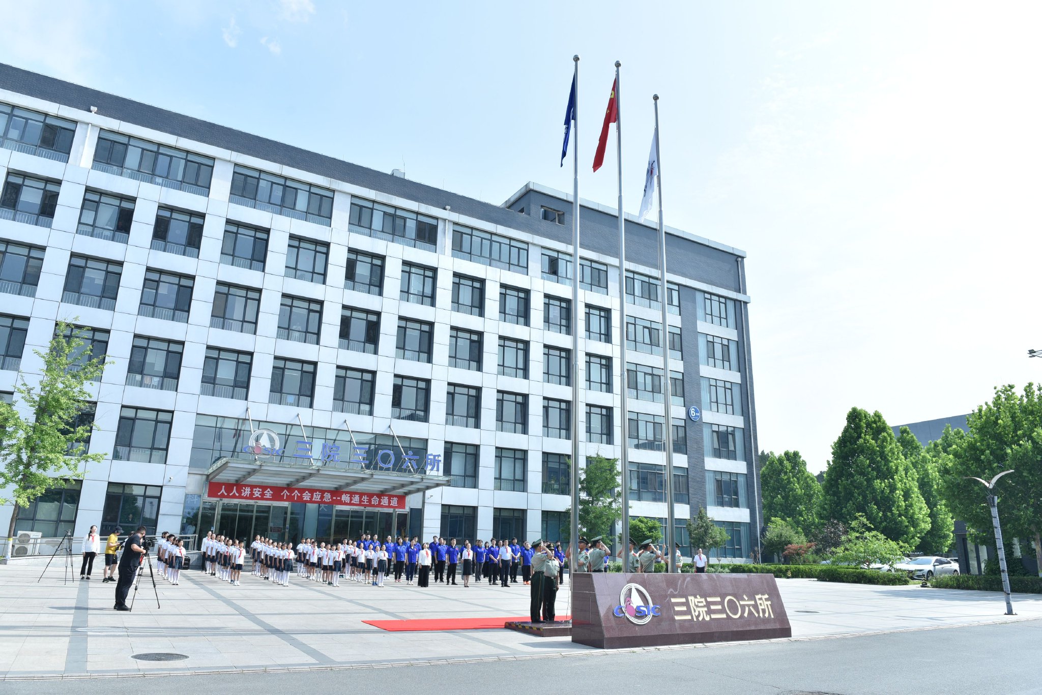 遨游太空的国旗来到中国航天科工集团三院