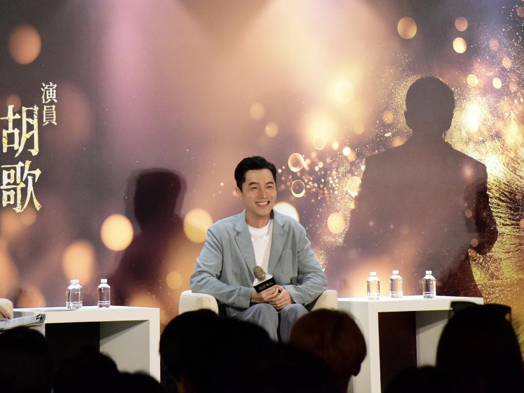 大陆演员胡歌讲述"宝总"与宝岛的故事:两岸文化同根同源