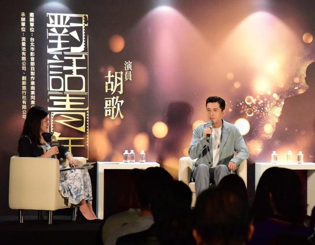 大陆演员胡歌访台激发青年创作者灵感