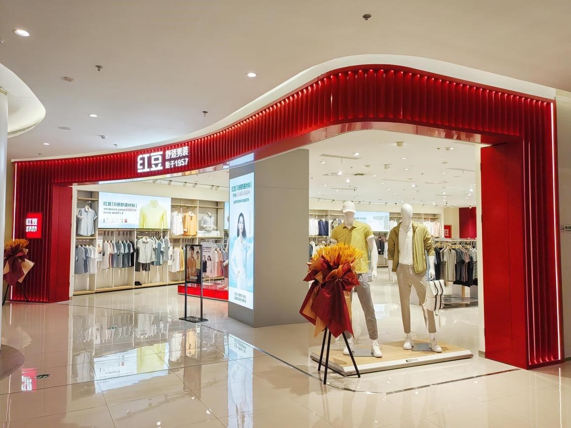 50店连开,红豆男装在舒适赛道加速奔跑