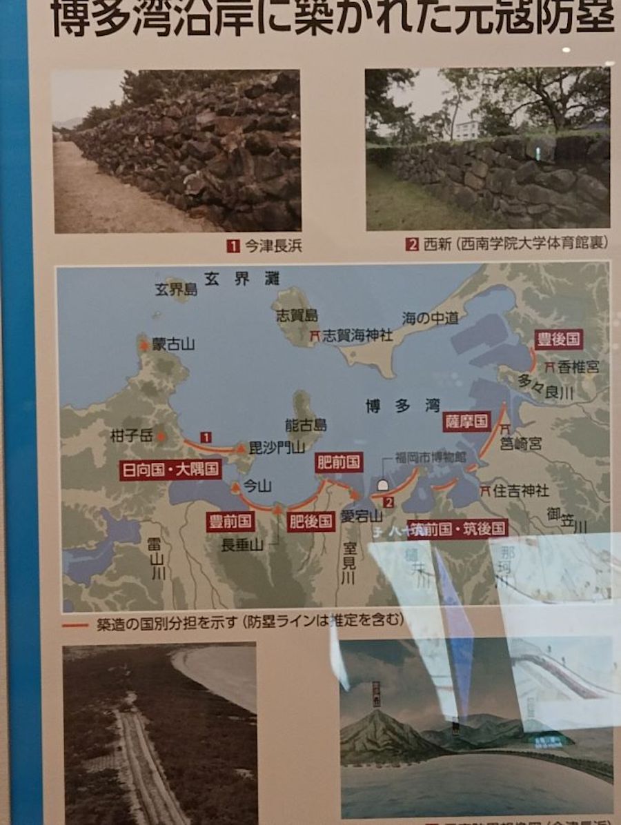 福冈市博物馆:从大陆到大洋的转向