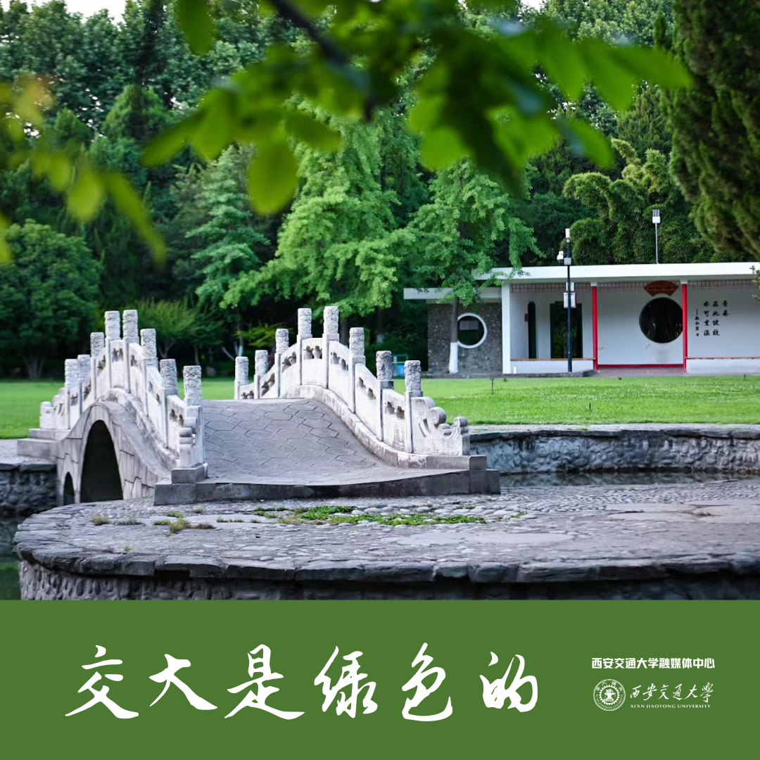 西安交大,西工大面向广西考生开启首次招生直播|西安交通大学_新浪