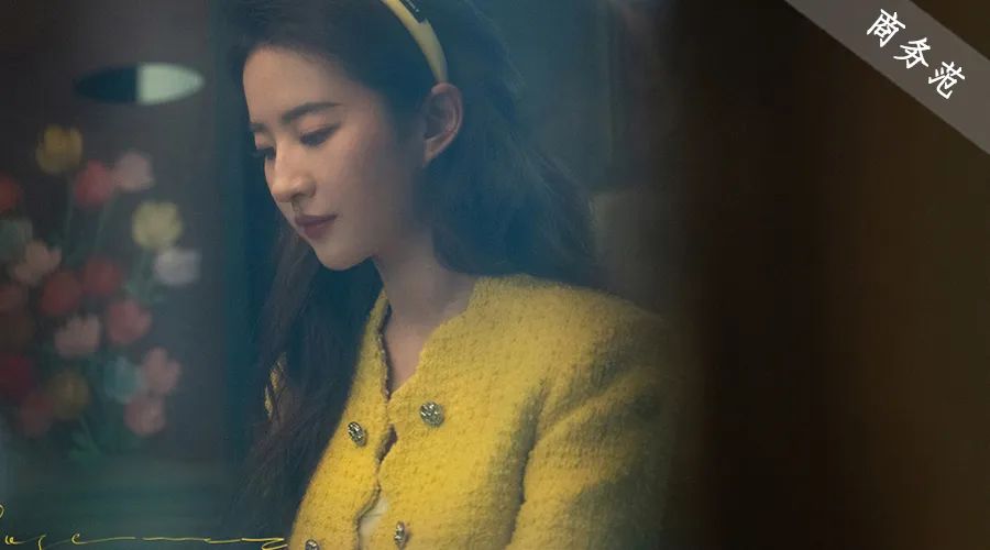 造型师揭秘穿搭秘诀