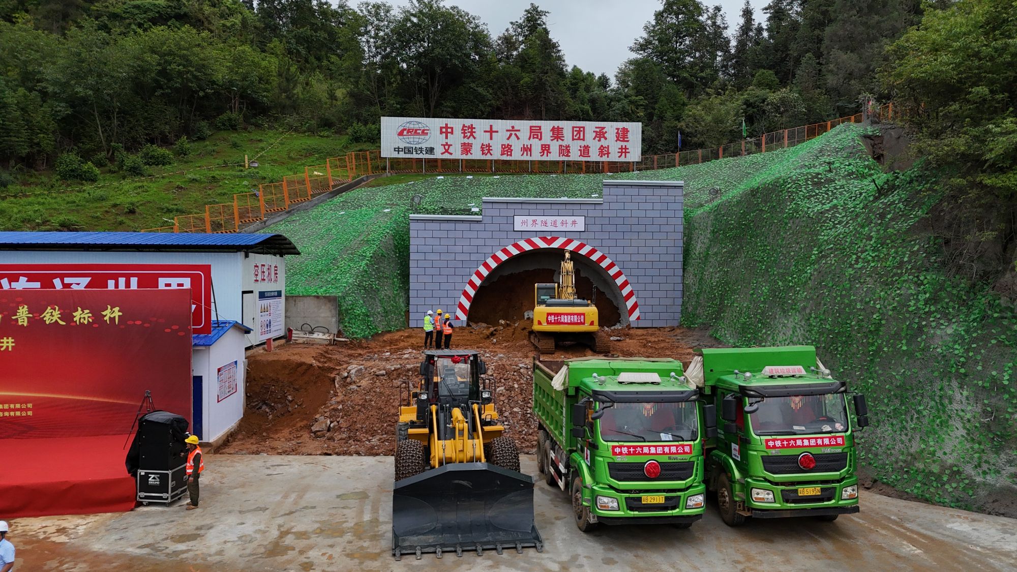 极大便利沿线各族人民群众出行,助力旅游等产业发展,对加快构建沿边铁