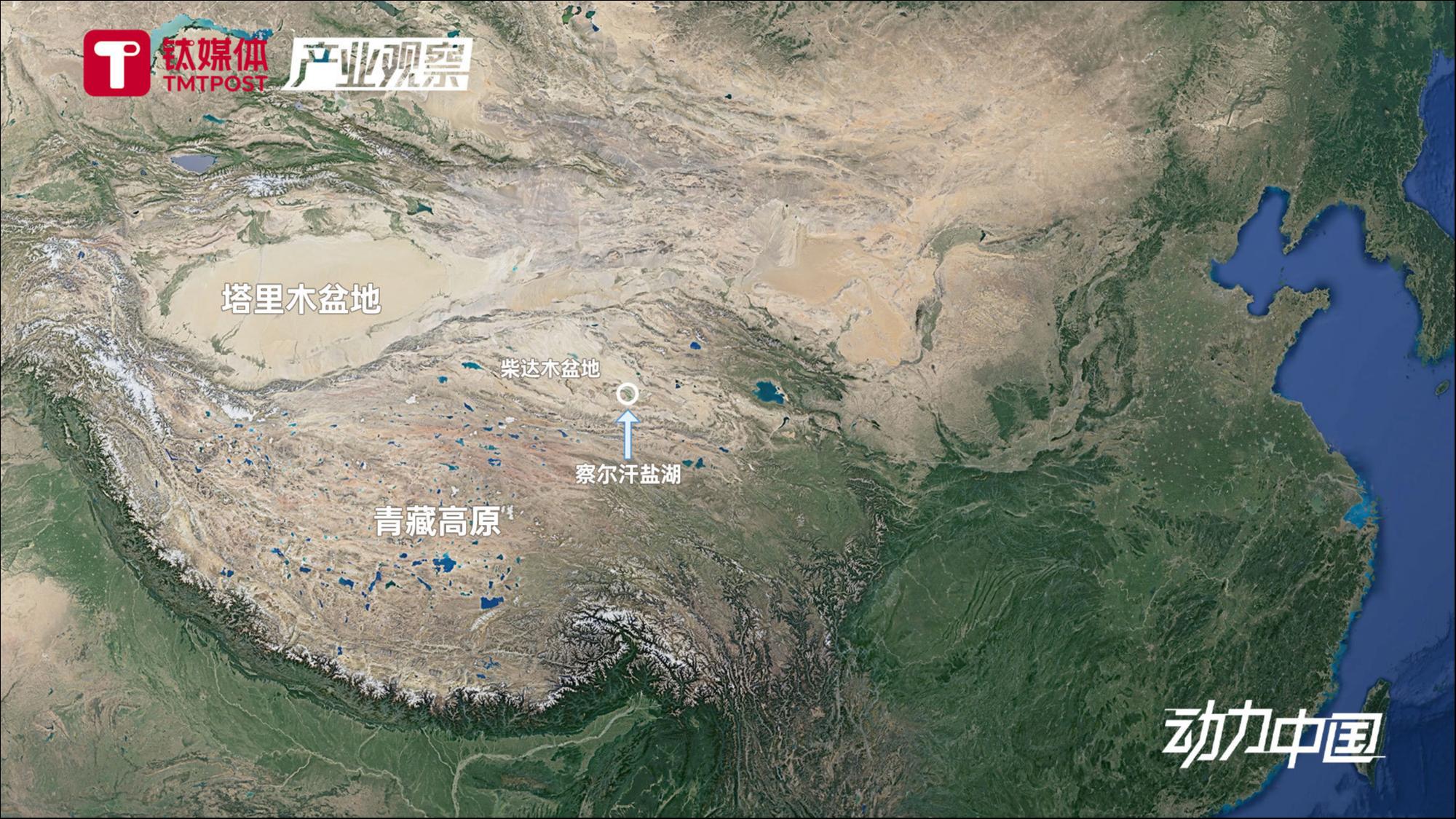 资料:察尔汗盐湖区位(谷歌卫星地图).