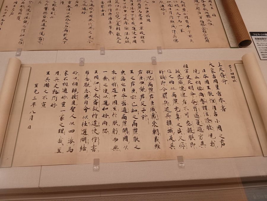 福冈市博物馆:从大陆到大洋的转向