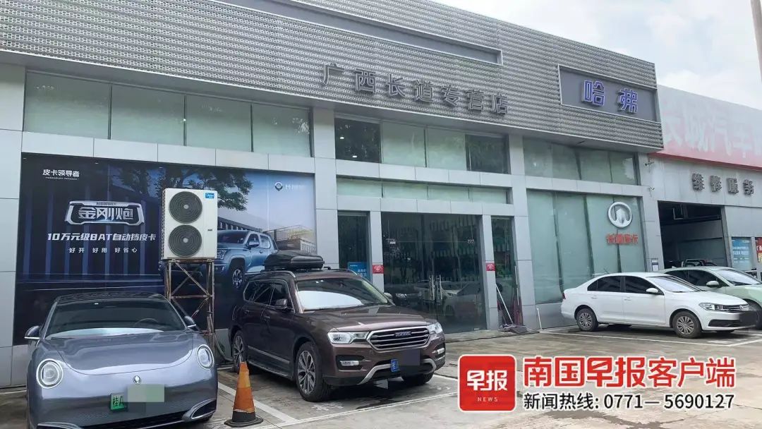 4s店多辆维保车被水泡!有车主要求换车遭拒,店方回应