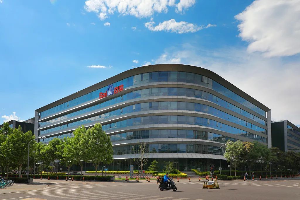 百度总部大厦.图 / 视觉中国