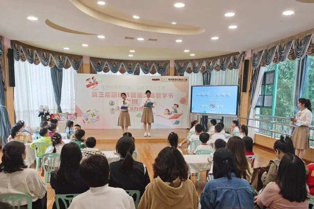 成都某金苹果幼儿园图据金苹果
