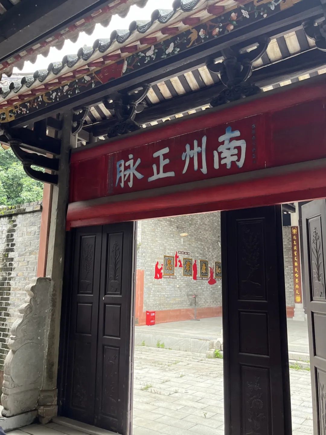 东莞市_新浪财经_新浪网