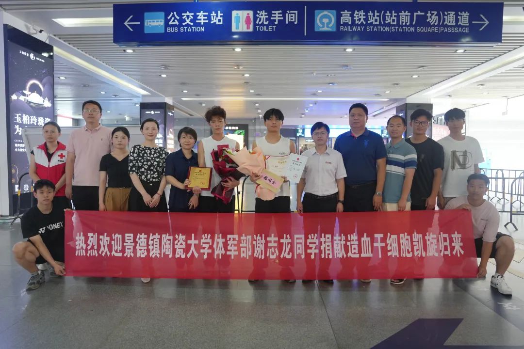 体育生他曾获得2021年江西省大众跆拳道系列赛(景德镇站)优秀裁判员