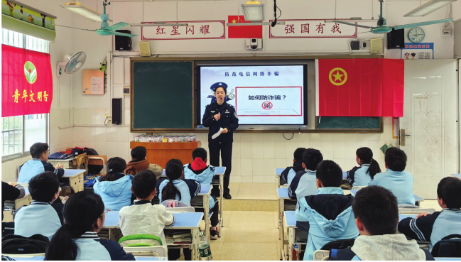 (南宁市公安局南湖分局供图)南湖分局网安大队民警到吉祥路小学开展反