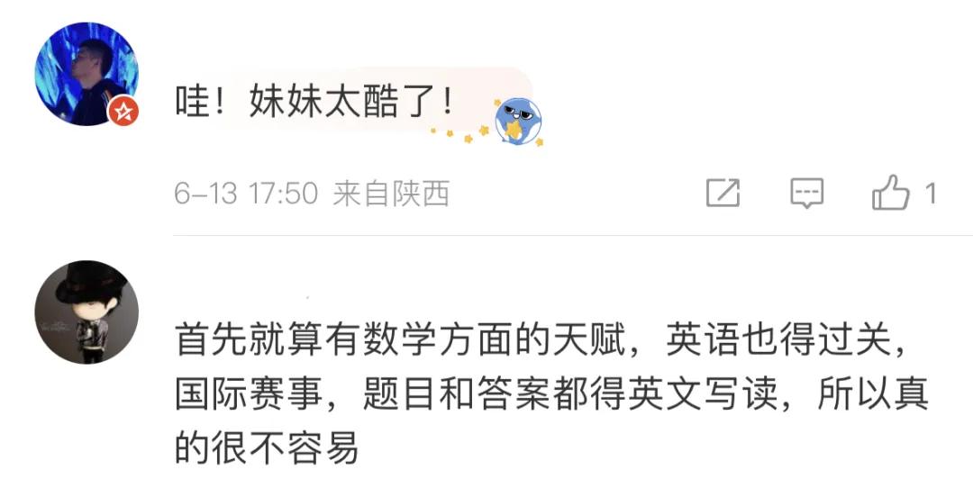 17岁中专女生闯进全球数学竞赛决赛,专业是服装设计