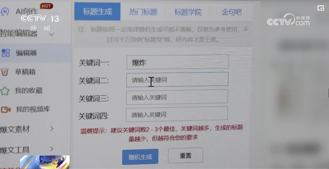 魅影9.1截图